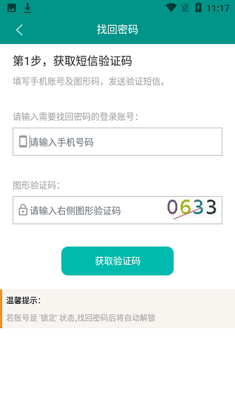 优发国际app官方下载最3